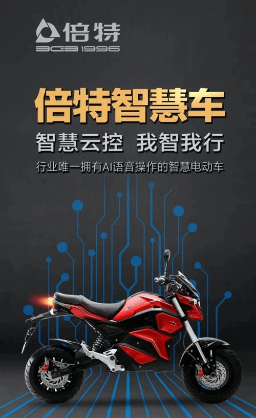 行業動態 | 電池促銷引關注，安全合規不可松；品牌動作頻頻，代言與質量成焦點